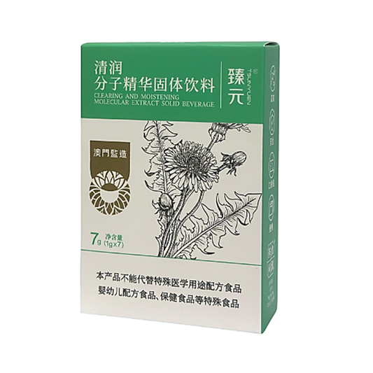 臻元清润分子精华 1g x7 条 /盒