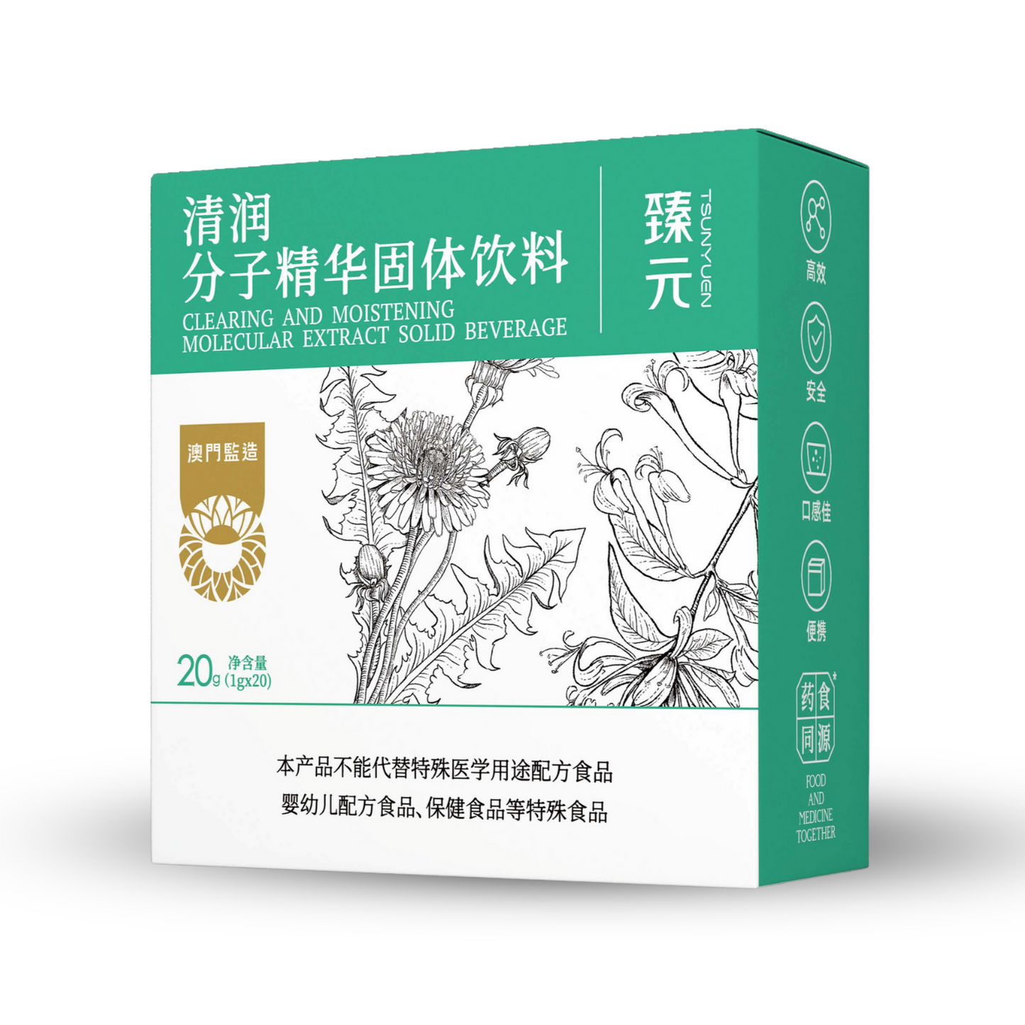 Tsunyuen Clearing and Moistening Molecular Extract