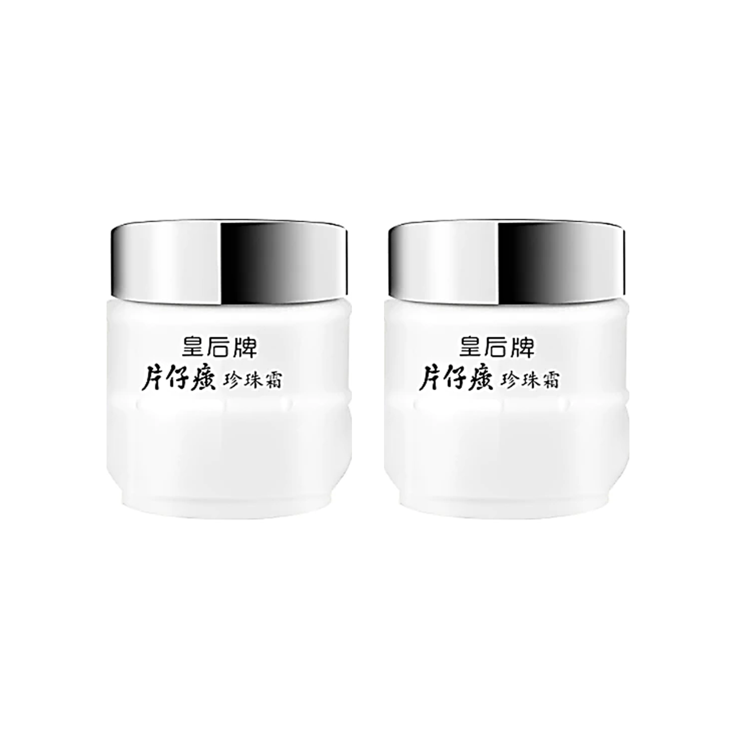 正品 皇后牌片仔癀珍珠霜25g x2