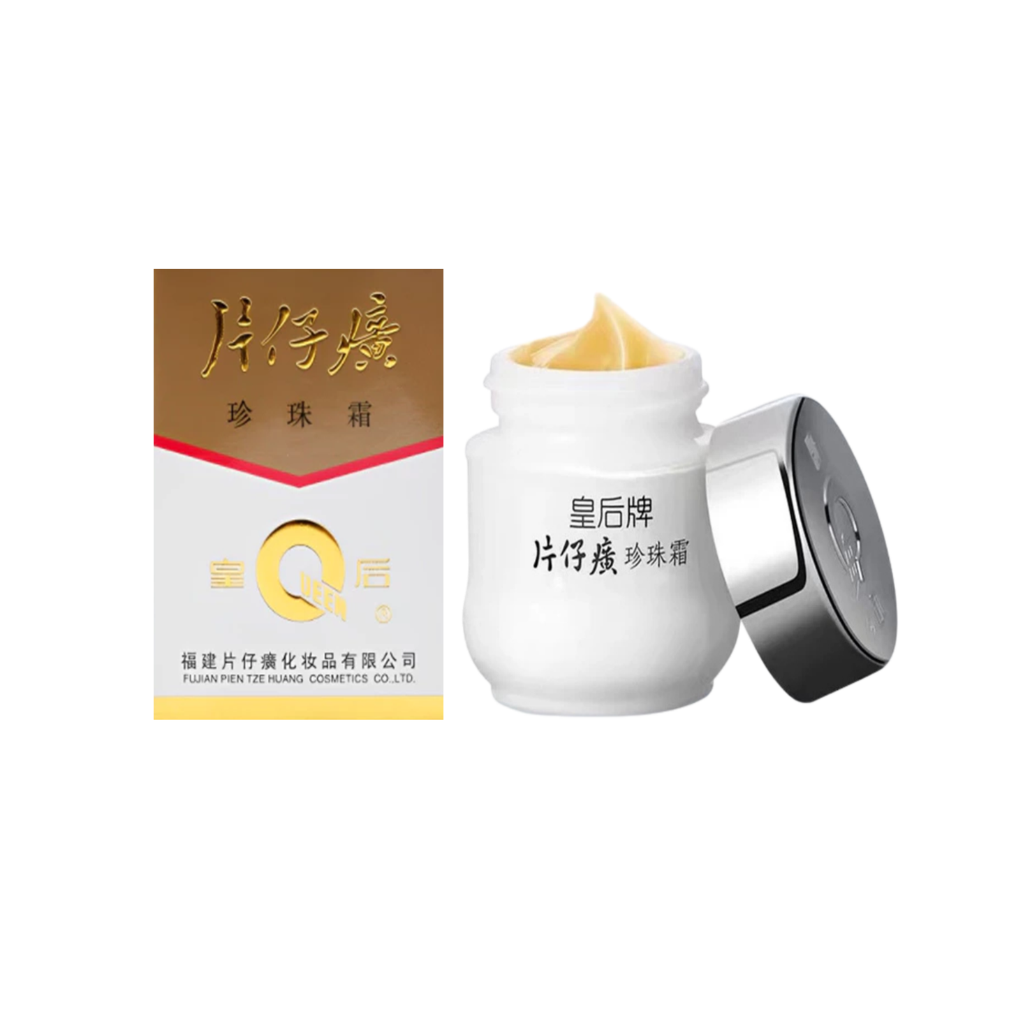 正品 皇后牌片仔癀珍珠霜25g