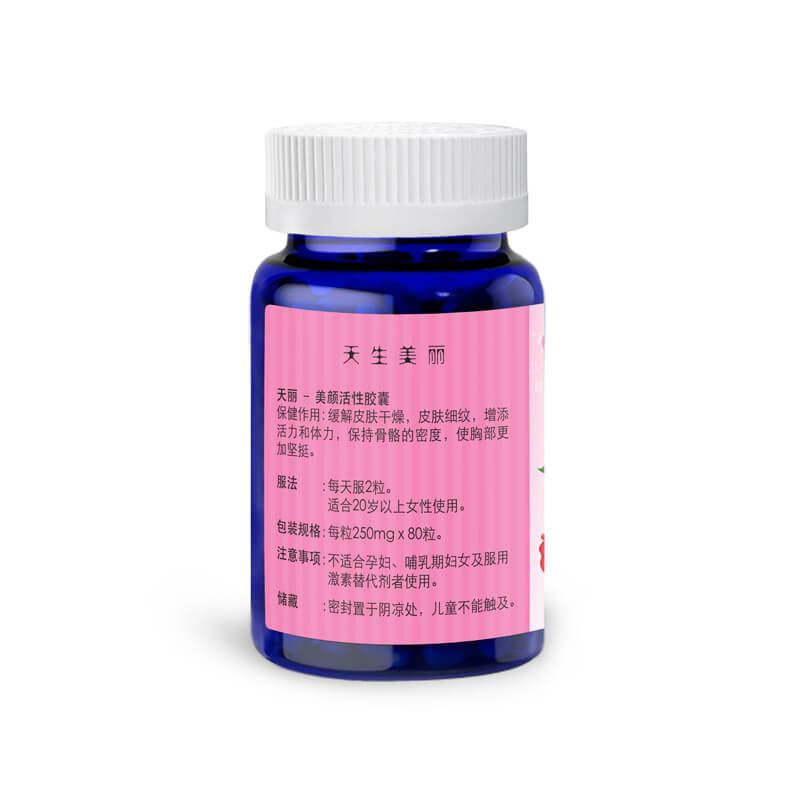 Miri Beauty Revital Capsules Right Image