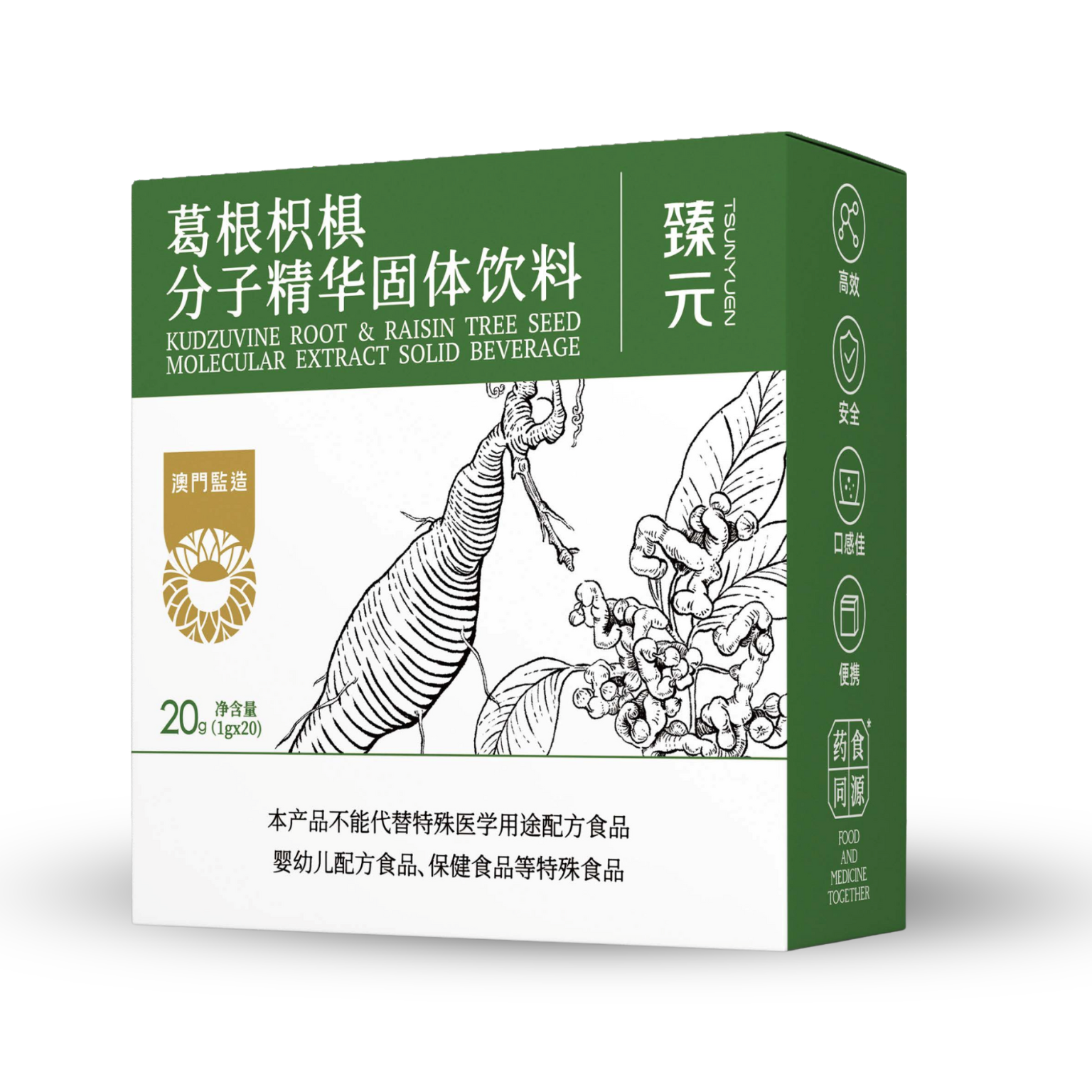 Tsunyuen Kudzuvine Root & Raisin Tree Seed Molecular Extract