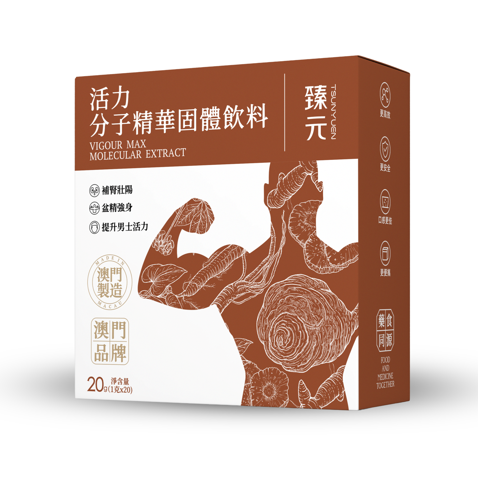 Tsunyuen Vigour Max Molecular Extract