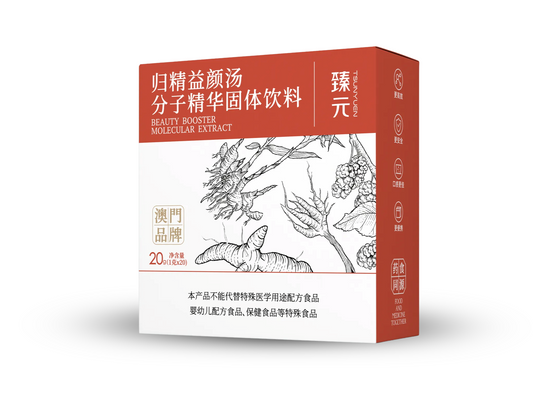 归精益颜汤分子精华
