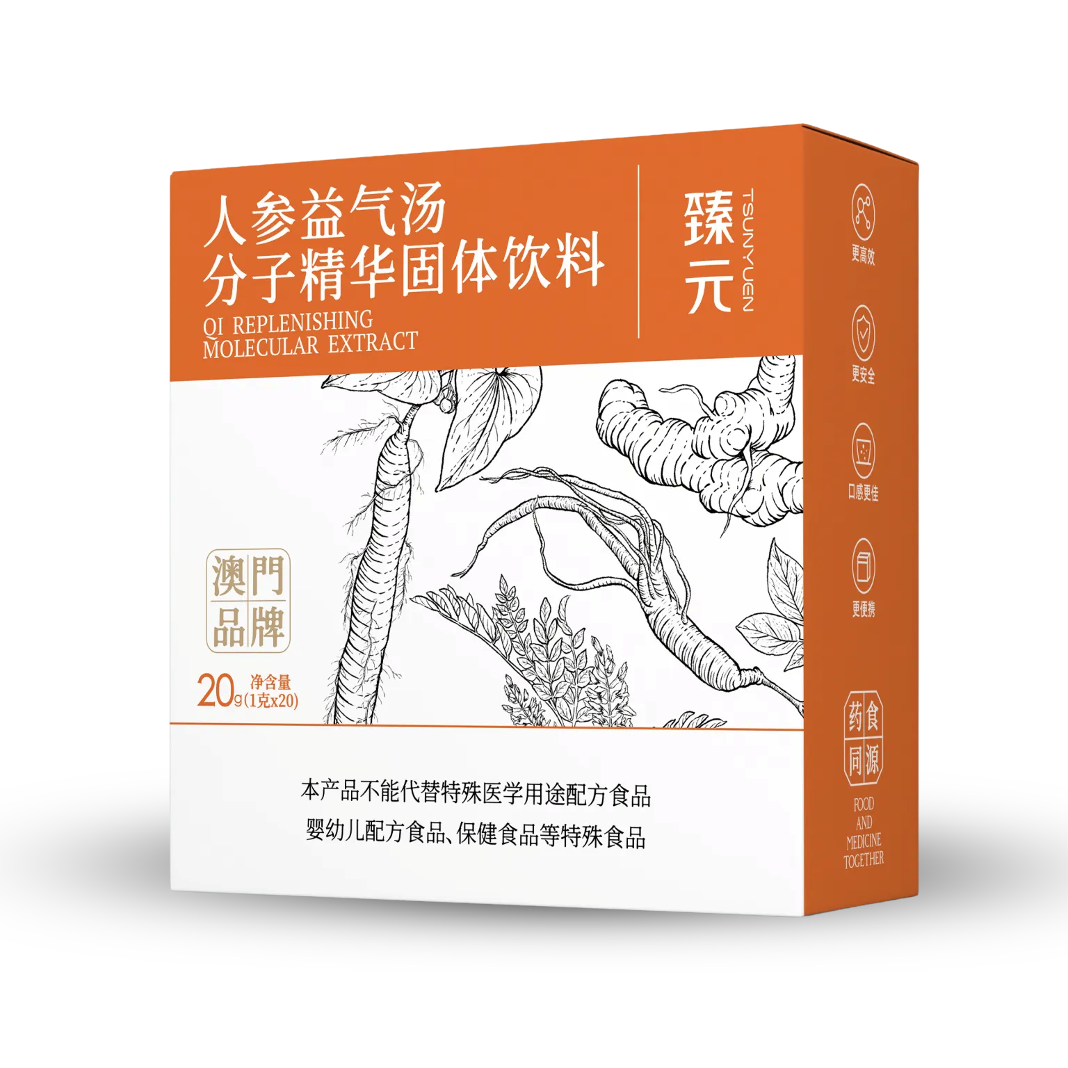 Tsunyuen Ginseng Qi Replenishing Molecular Extract