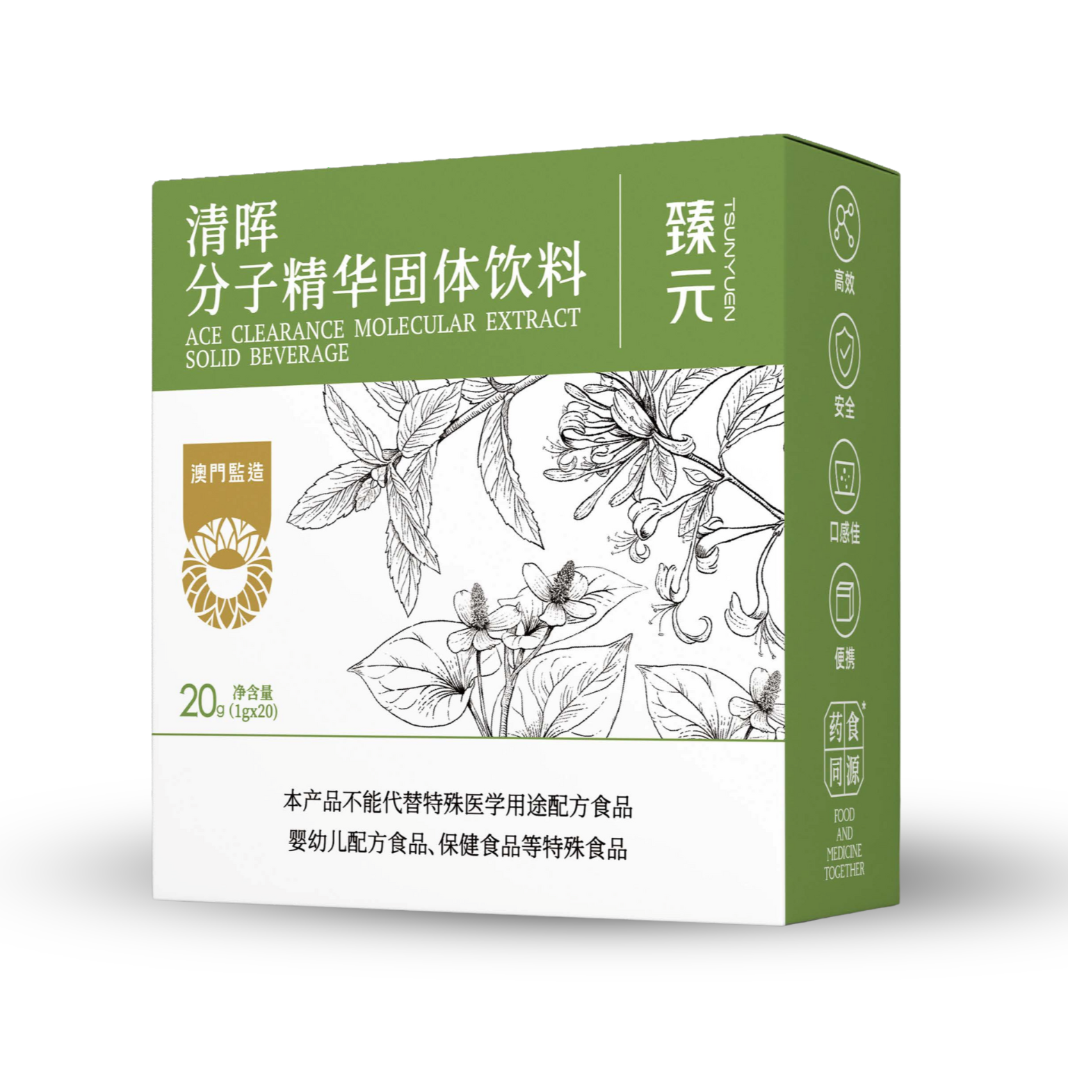 Tsunyuen Ace Clearance Molecular Extract