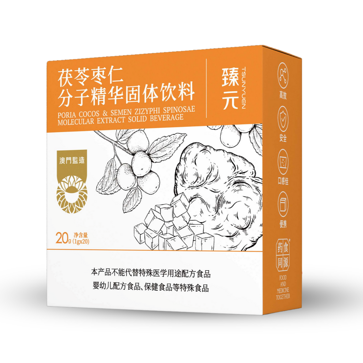 臻元茯苓枣仁分子精华