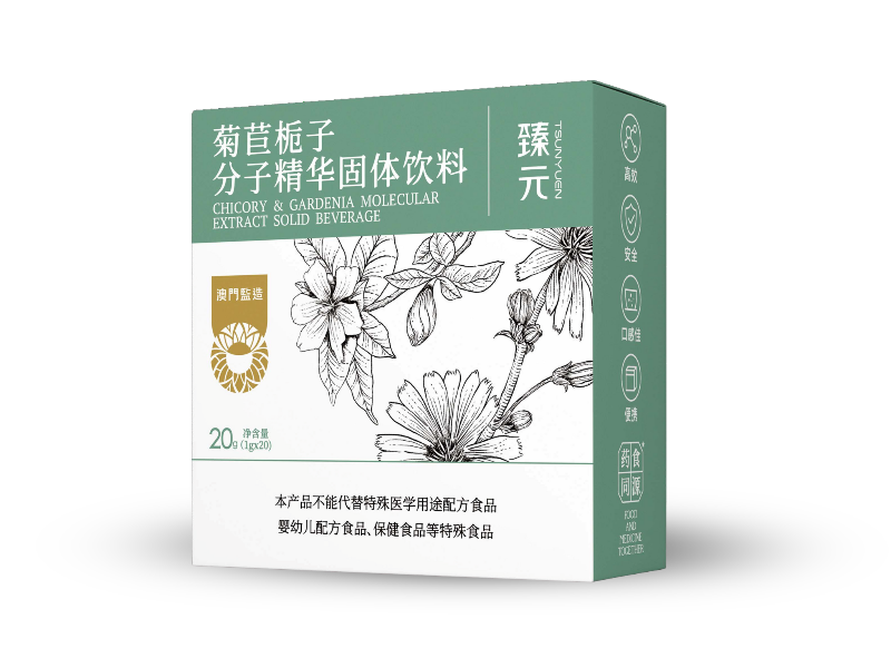 菊苣梔子分子精华