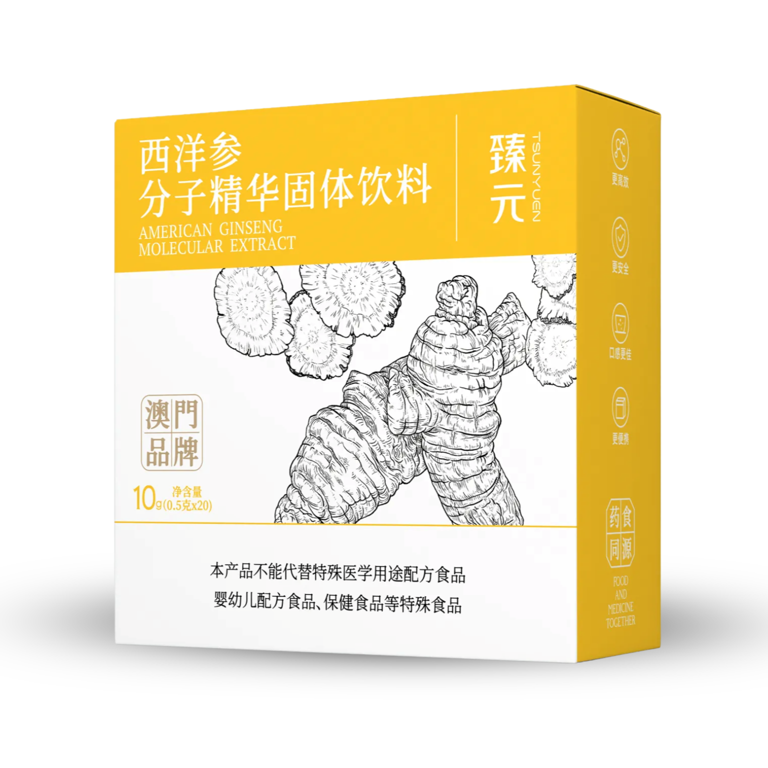 Tsunyuen American Ginseng Molecular Essence Extract