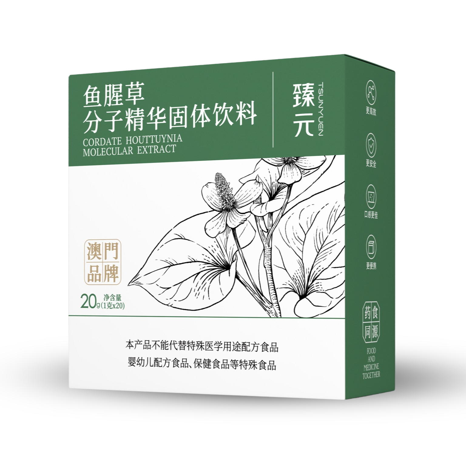 Tsunyuen Cordate Houttuynia Molecular Extract