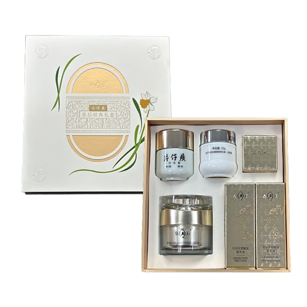 Authentic Queen Brand Pien Tze Huang Classic Gift Set