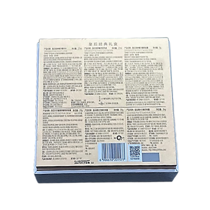 正品 皇后牌片仔癀经典礼盒 
