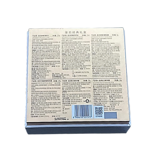 Authentic Queen Brand Pien Tze Huang Classic Gift Set