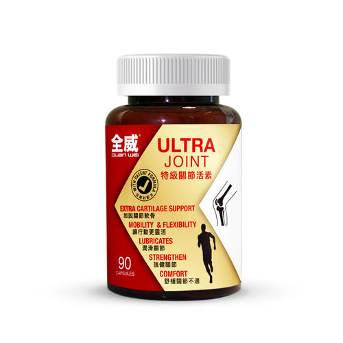 全威特级关节活素 + 根王钙D (免费赠送)