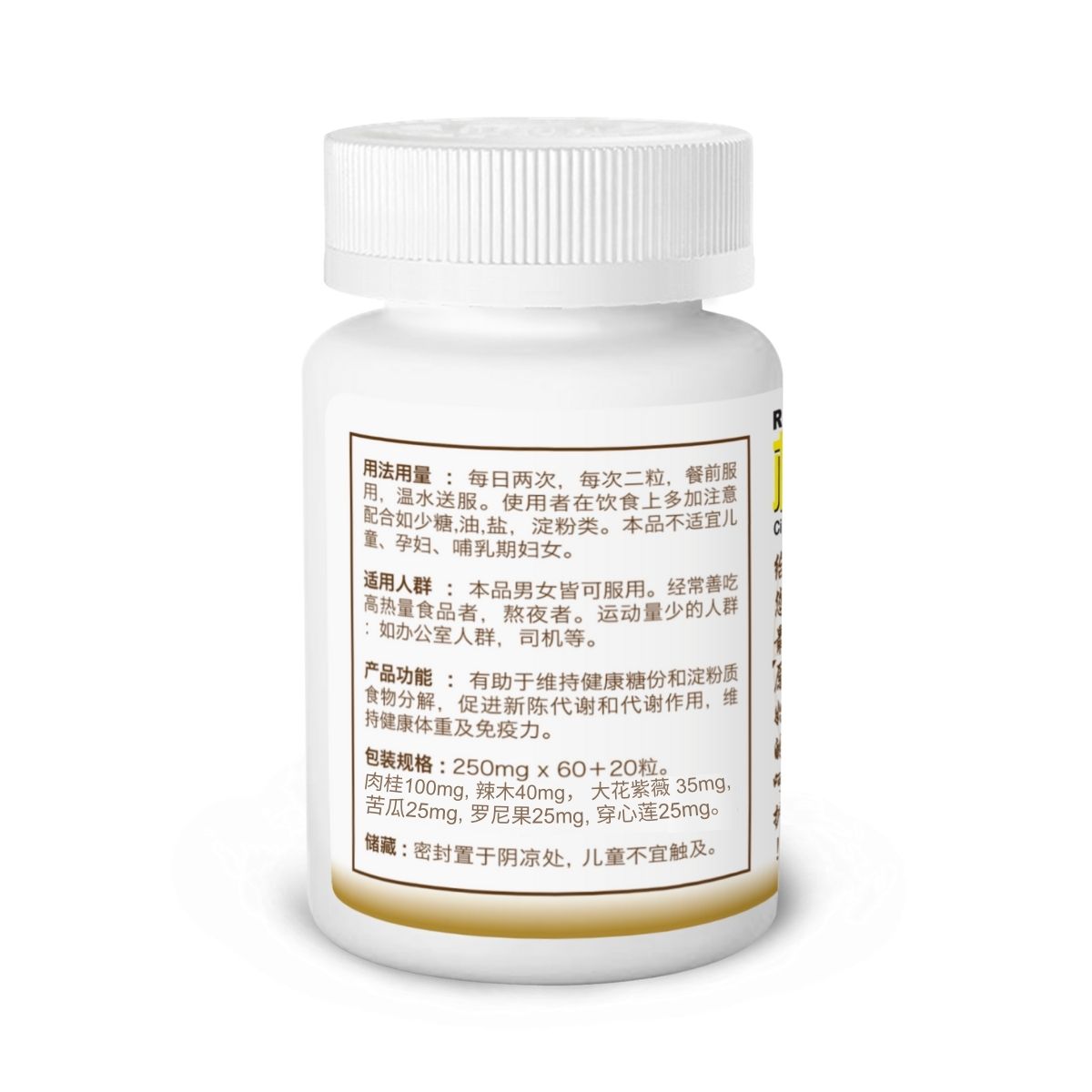 根王肉桂精华