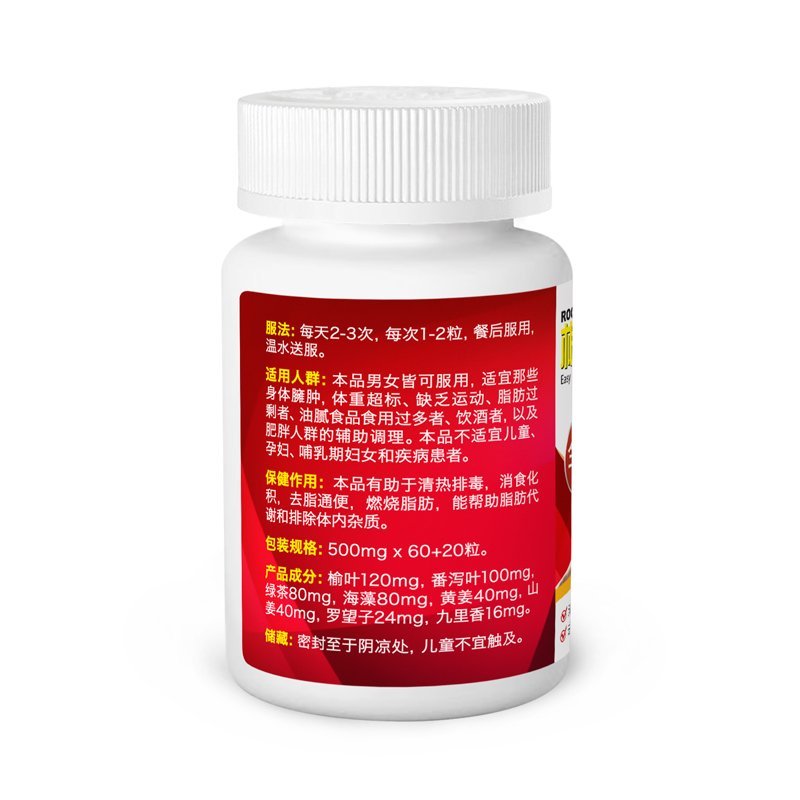 Root King Easy Slim 2.0