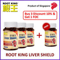 Root King Liver Shield 3+1