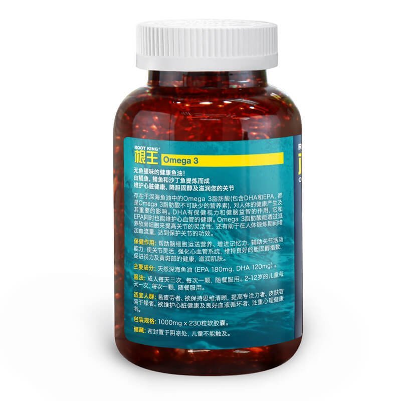 Root King Omega 3 Fish Oil (odourless)