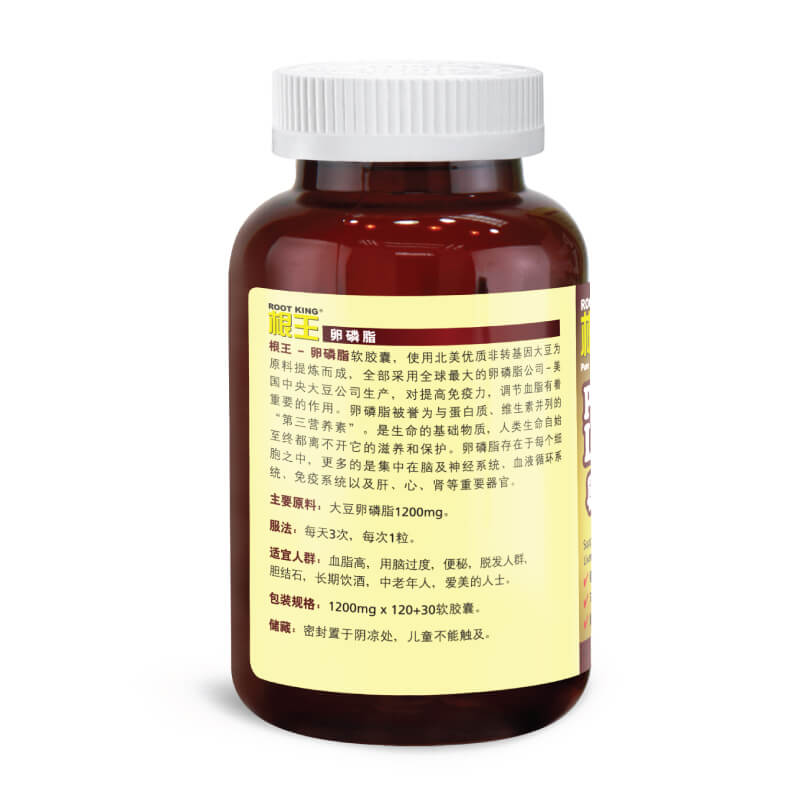 Root King Pure Lecithin