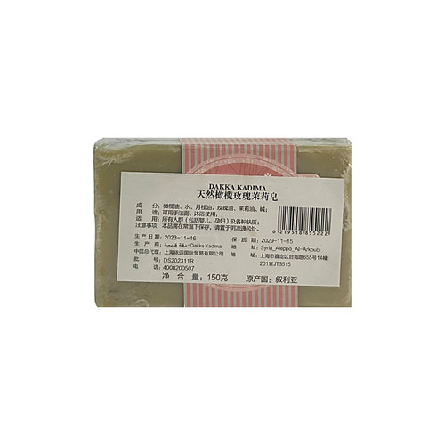 Dakka Kadima Rose Soap 150g