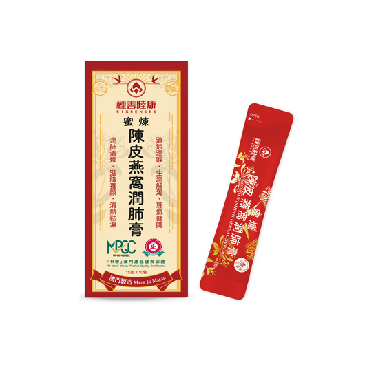 种善陆康.蜜炼陈皮燕窝润肺膏