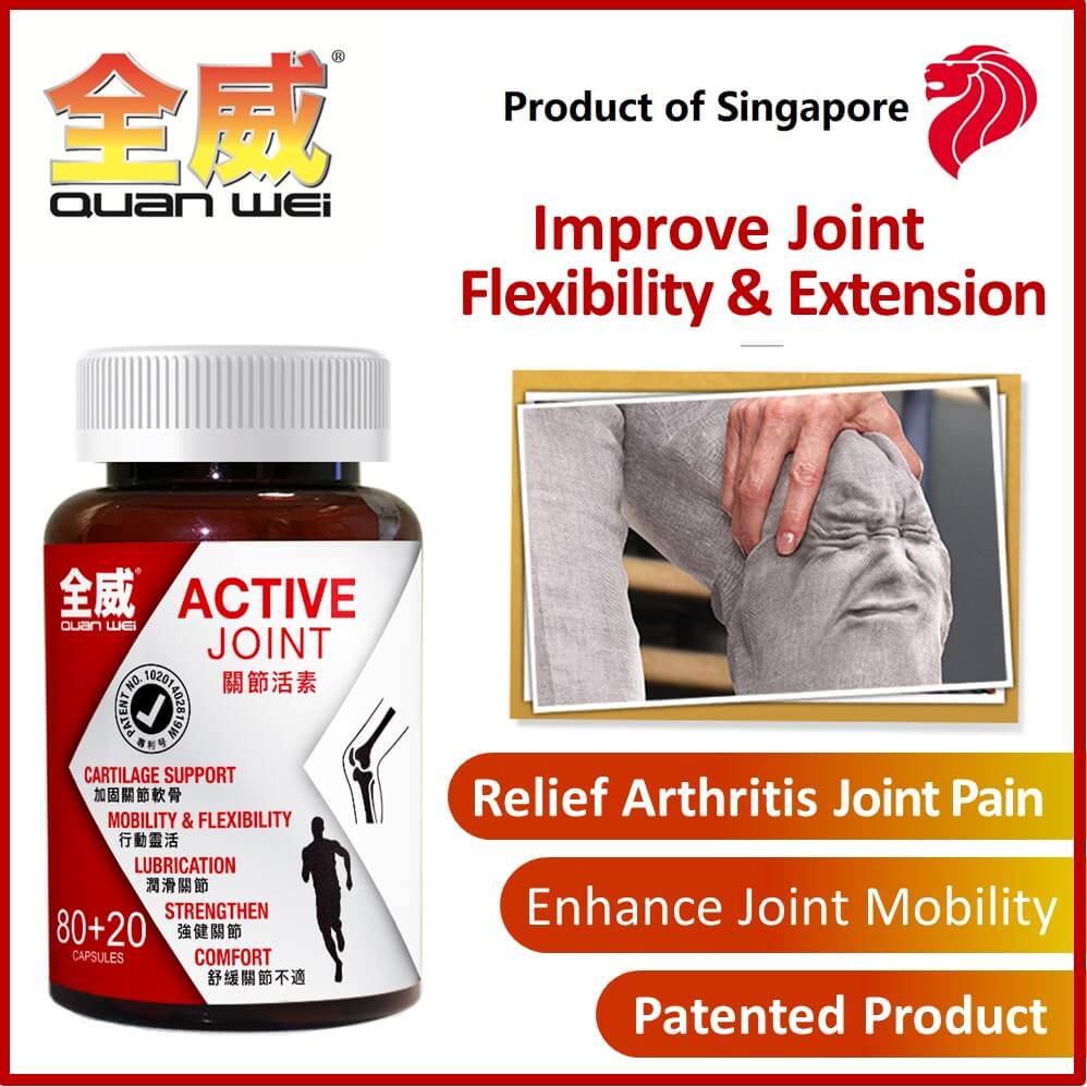 Quan Wei, Active Joint, Product Singapore, Relief Joint Pain, Patented Product