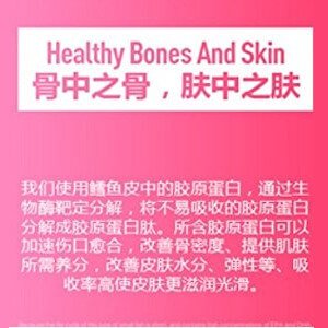 鳕鱼片，胶原蛋白，加速伤口愈合，改善骨密度，提供肌肤所需养分，改善皮肤水份