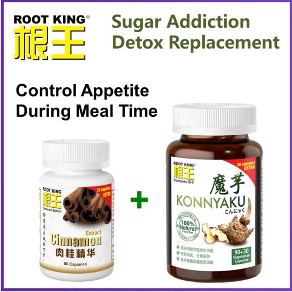 Root King, Cinnamon, Konnyaku, Sugar Addiction, Detox Replacement
