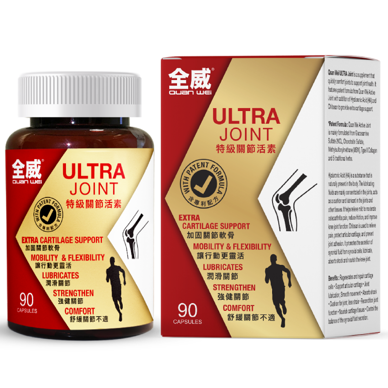 Ultra Joint, Quan Wei, Joint Pain, Arthritis, Swelling, Stiffness, Arthritis Joint Pain, Regenerates Cartilage Cells, Repairs Cartilage Cells